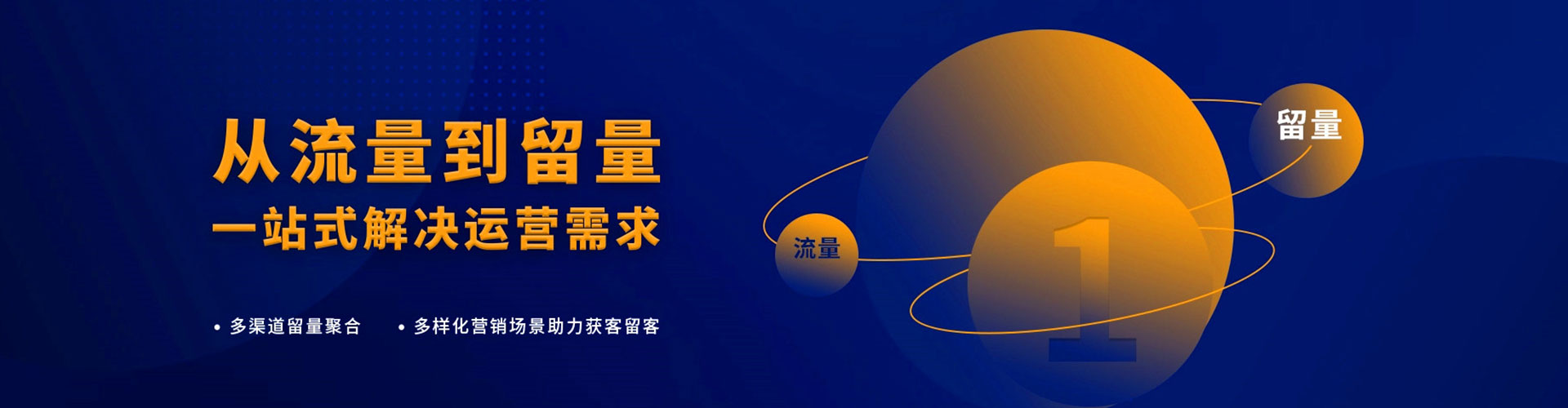 韶山竞价代运营