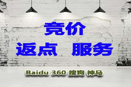 百度平台推广案例：打造网红产品的秘籍