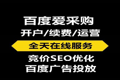 百度竞价案例：行业竞争激烈下的突围