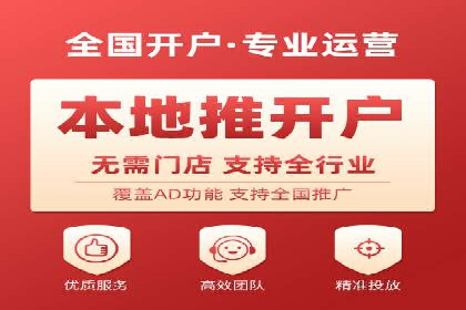 竞价代运营助力企业拓展线上市场案例